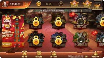 大爆奖Ⅱ活动更新