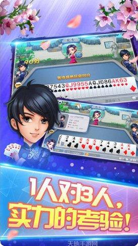 优乐棋牌游戏攻略