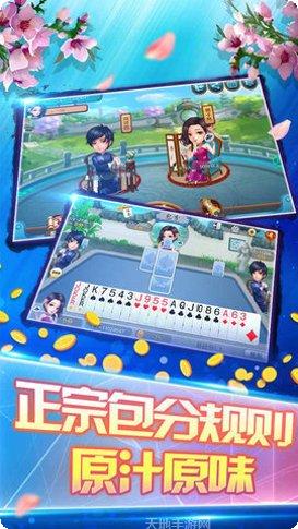 优乐棋牌好友邀请