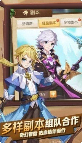 猎魔远征之冒险纪元攻略