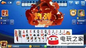 成都芒果棋牌玩法