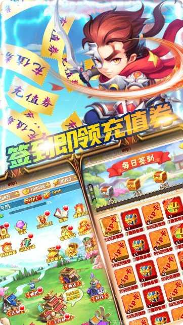 新三国BT送百连抽攻略