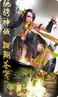 青锋恩怨录下载