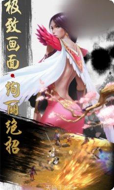 青锋恩怨录角色介绍