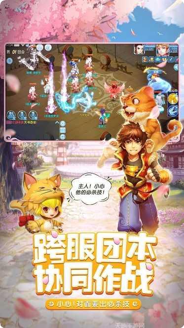 天书奇谈角色搭配