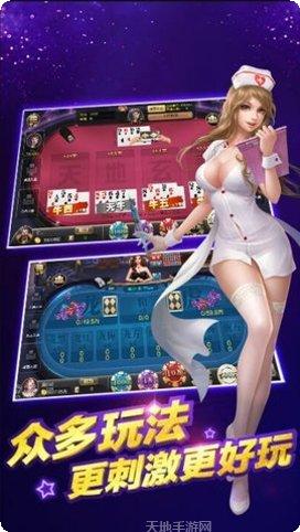 宋朝棋牌游戏下载