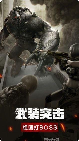 废土重生游戏攻略