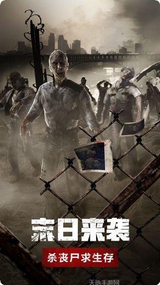 废土重生副本挑战