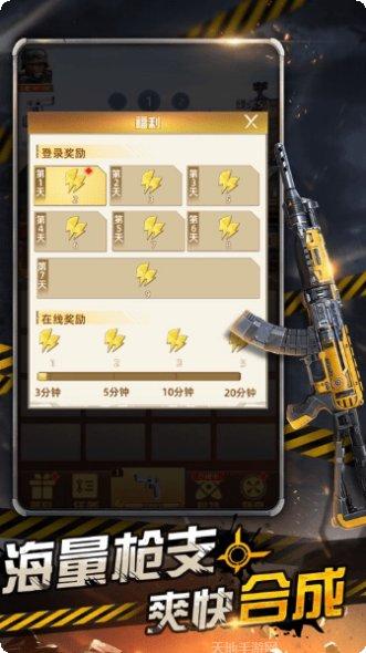 废土重生最新更新