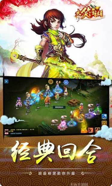 大笑江湖CY攻略