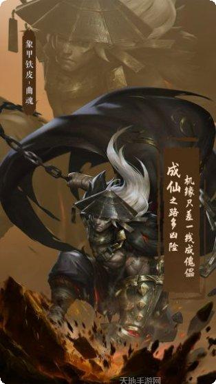 凡人修仙传七玄风云礼包