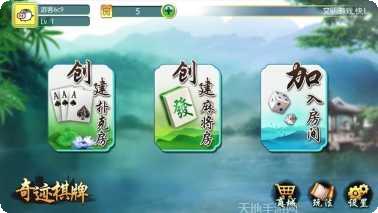 东方博游棋牌游戏规则