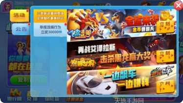 东方博游棋牌社区交流