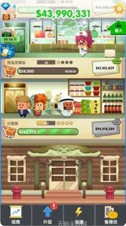 土豪来了红包版礼包