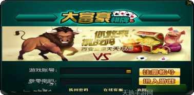 玩摆十三张游戏下载