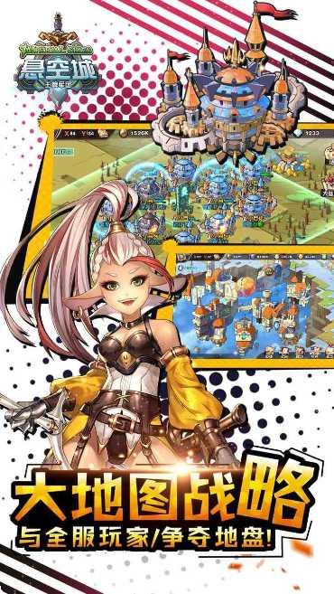 悬空城OL下载地址