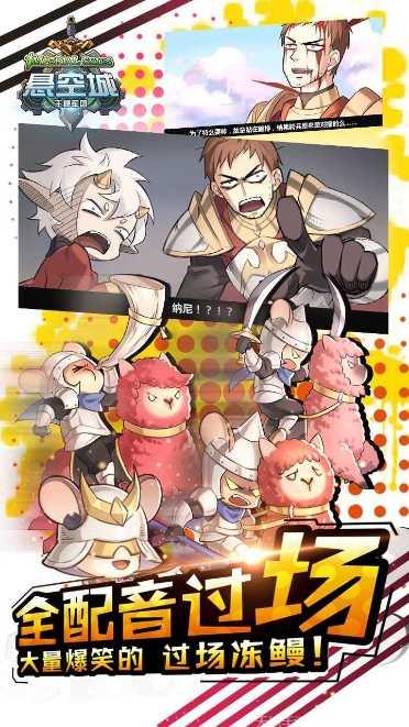 悬空城OL角色介绍