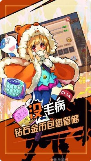 萝莉小精灵最新版本