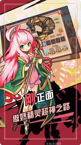 萝莉小精灵下载地址