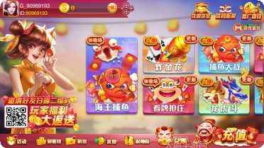 小吆云牌馆苹果手机