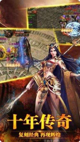 时光打金神途安卓版