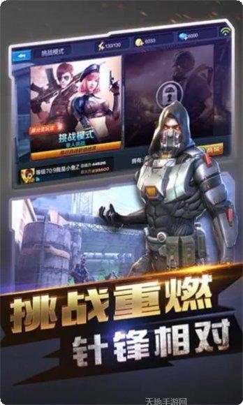 全民突击攻略