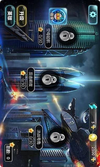 英雄跑酷3D游戏下载