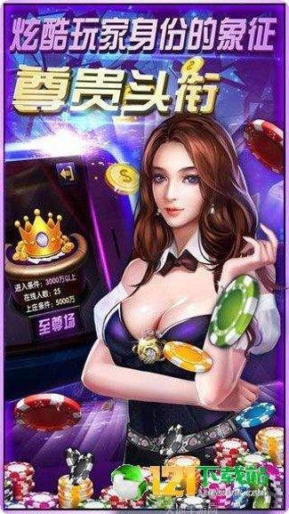 国标麻将计分方法