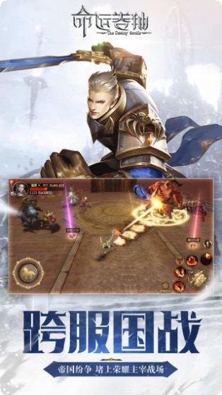 命运卷轴角色推荐