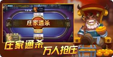 9570娱乐安卓版