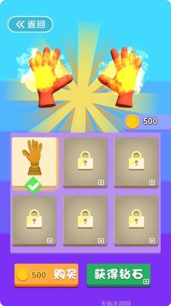 冰火之刃新手教程