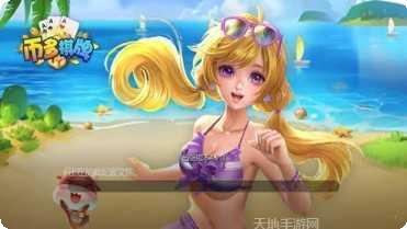 币多棋牌ios版