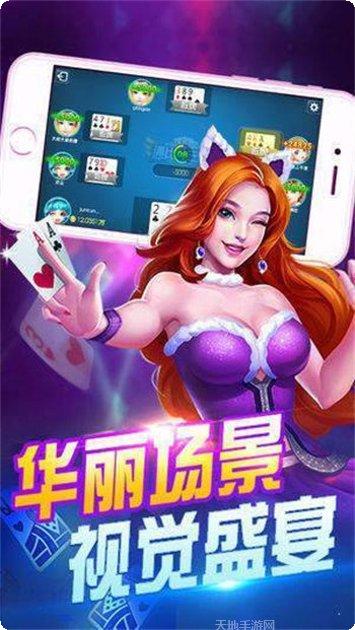 币多棋牌最新版本