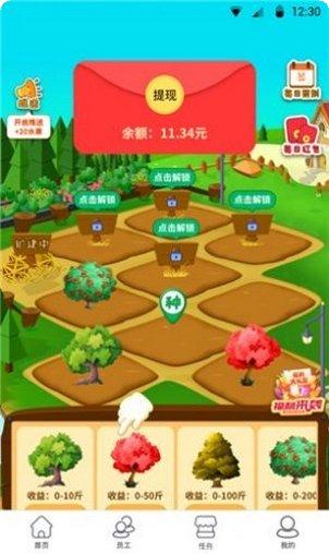天天爱消除游戏攻略