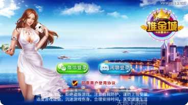 欢乐玩麻将下载