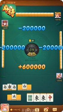 欢乐玩麻将比赛规则