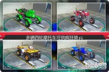 ATV越野狂热2020玩法介绍