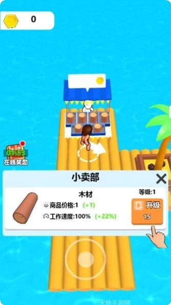 木筏建造海洋冒险