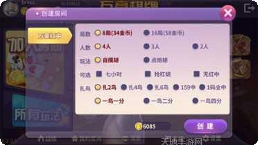 百汇游戏角色介绍