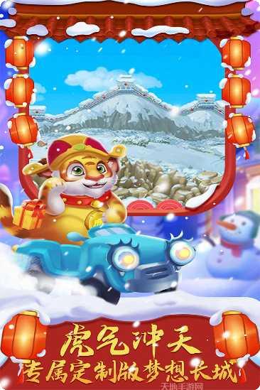 梦想城镇内购破解版无限金币