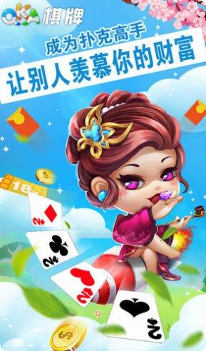 贝克棋牌游戏下载