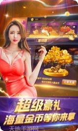 贝克棋牌最新版本