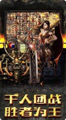 雷霆传奇百万元宝领取