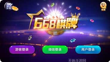 668wan游戏怒火一刀副本挑战