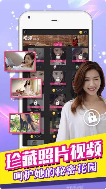 我的总裁女友下载