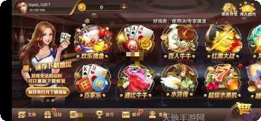 kk盘锦棋牌最新版本