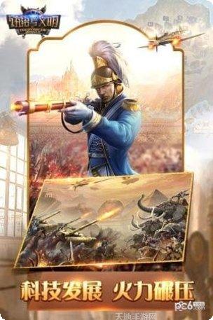 统治与文明玩法介绍