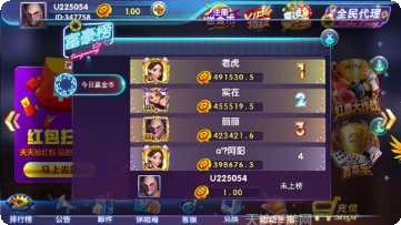 218cc棋牌安卓版