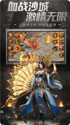 打宝传奇之怒火一刀攻略