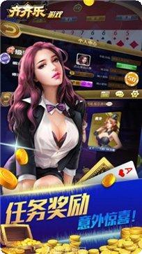 抢庄牛牛软件安卓版